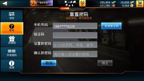 codm最新宝箱爆料,神秘奖励抢先看，惊喜不断等你来